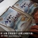 해울림영농조합법인 이미지