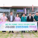 경북수상레저클럽