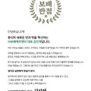 보배반점양산덕계점 이미지