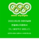 한울에너지(주) 이미지