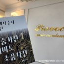 무실초등학교 병설유치원 이미지