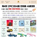 행복자이부동산중개사무소 이미지