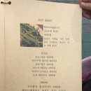 만다린키친 이미지