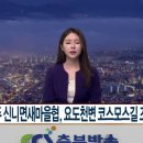 요도천변길 이미지