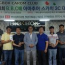 토마토당구클럽 이미지