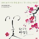 청주민족예술제 이미지