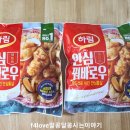 (주)대흥푸드 이미지