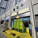 과천대로 | 과천 지정타 숨은 맛집 | 신머이 쌀국수 닭반마리, 소고기 내돈내산 솔직 후기