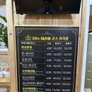 속초 마사지샵 추천 | 커플마사지 36도 테라피 리얼후기