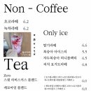 오캄커피 - 제주시 광양11길 16 | 오캄커피