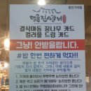 명륜진사갈비함안