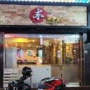 오동동151 이미지