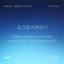 달 디자인