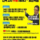 대우아파트.장곡중학교 이미지