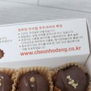 천호당 이미지