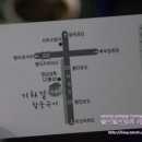 기차길참숯구이 이미지