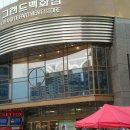 라페스타 동물병원 이미지