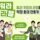 이든정보통신 이미지