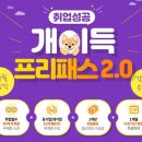 성공세무회계 이미지