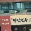 백년가게 Daum카페