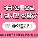 예뻐지는마법