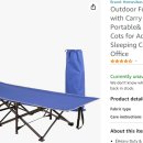 캠핑침대 (Outdoor Folding Bed) - 완료 이미지