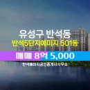 법률사무소반석 네이버블로그