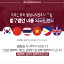 마중행정사사무소 이미지