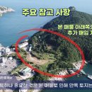 해금강호텔 야영장 이미지