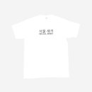 김씨네과일
