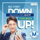 다비치안경밀양점 이미지