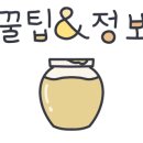 울산콩국 - 울주군 | 울산콩국