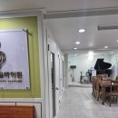 이윤주피아노학원