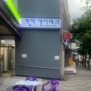 한일LPG충전소 이미지