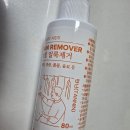 유성세탁소 | 피 얼룩 지우는 법부터 볼펜 얼룩까지,집에서도 세탁소처럼! 런드리씨 얼룩제거제 3종 후기