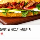 엔제리너스영등포역사 이미지