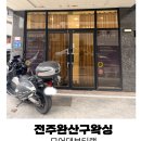랩샵
