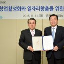 중기센터