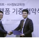 웹투피 이미지