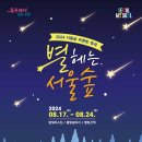 서울숲공원 커뮤니티센터 티스토리