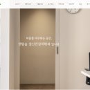 센텀숲정신건강의학과 이미지