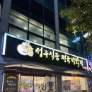 중마동한우 품질 좋은 소고기 성우식품 정육 백화점