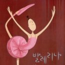 벨린다 이미지