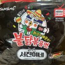 서진에디션 이미지