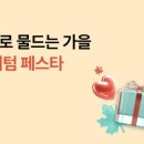 (주)티플러스 이미지