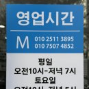구두명품종합병원 이미지