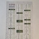 8메디한의원 이미지