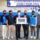 (사)환경교통장애인총연합회