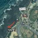 관곶 | 제주 동쪽으로 가세요? - 가는길에 관곶, 쇠물깍 무지개해안도로 들러보는거 어때요?