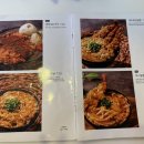 연남토마 - 강남구 강남대로106길 15 | 연남토마